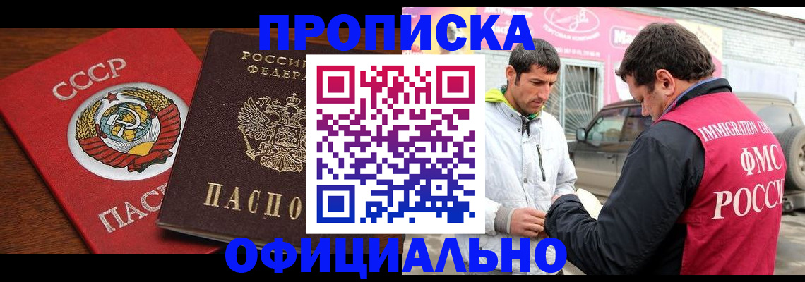 временная регистрация госуслуги в Омутнинске